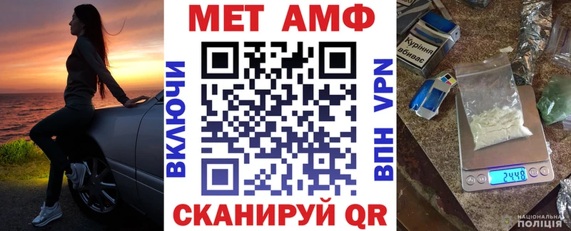 Амфетамин 97%  Купить где  Лесосибирск 