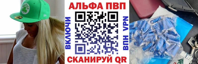 APVP СК Лесосибирск