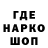 Еда ТГК конопля Sergio Thomazelli