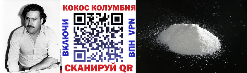 Кокаин Эквадор  Купить где  Лесосибирск 
