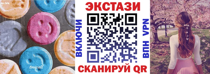 Купить где  Лесосибирск  Ecstasy 280мг 