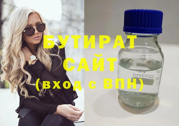 MDMA Premium VHQ Белоозёрский