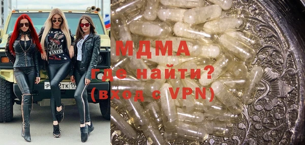 альфа пвп Белокуриха