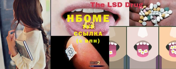 MDMA Premium VHQ Белоозёрский