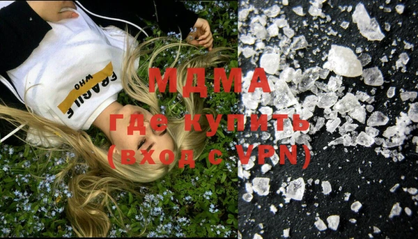 MDMA Premium VHQ Белоозёрский