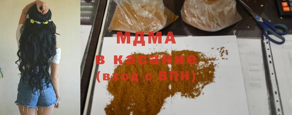 альфа пвп Белокуриха