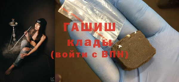 MDMA Premium VHQ Белоозёрский