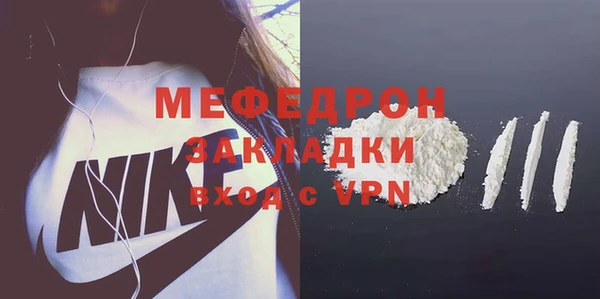 MDMA Premium VHQ Белоозёрский