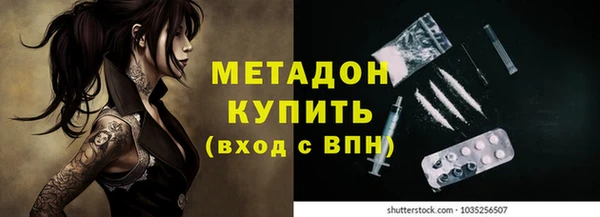 MDMA Premium VHQ Белоозёрский
