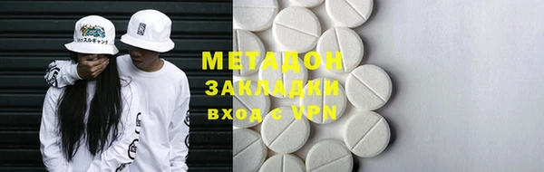 альфа пвп Белокуриха