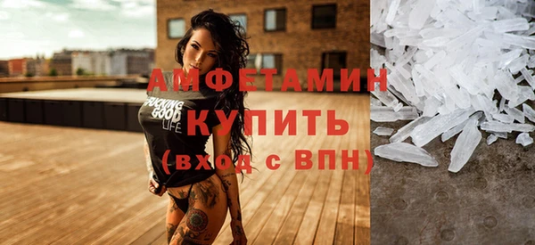 MDMA Premium VHQ Белоозёрский