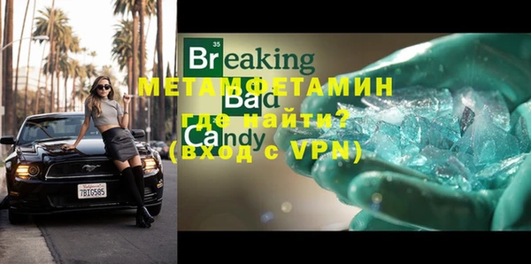 MDMA Premium VHQ Белоозёрский