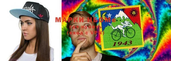MDMA Premium VHQ Белоозёрский