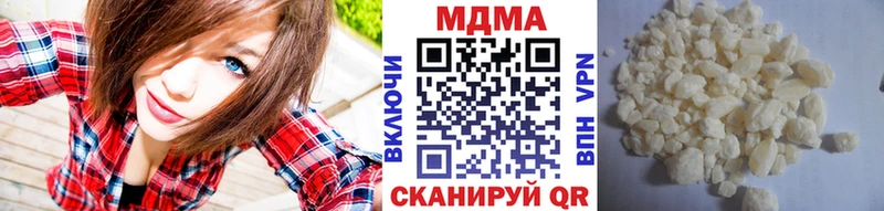 MDMA crystal  Купить где  Лесосибирск 