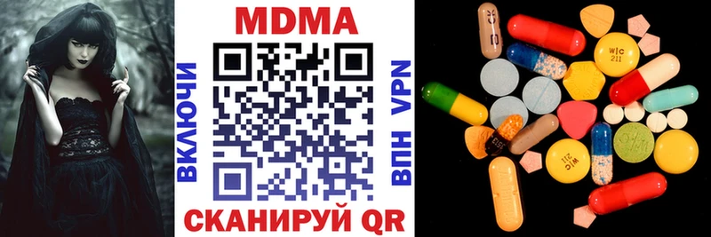 МДМА crystal Лесосибирск