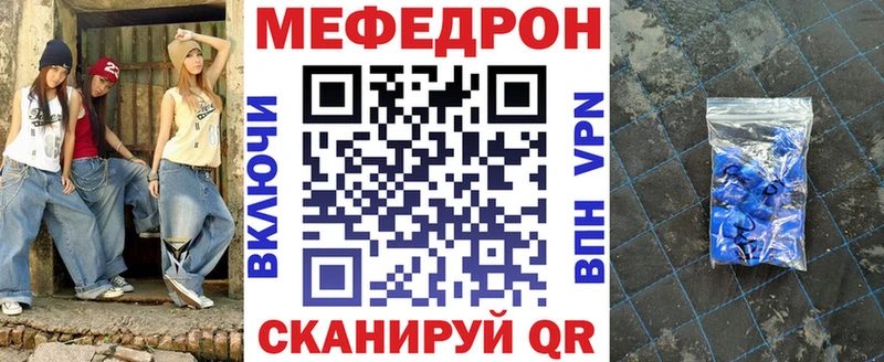 Купить  Лесосибирск  МЯУ-МЯУ мяу мяу 