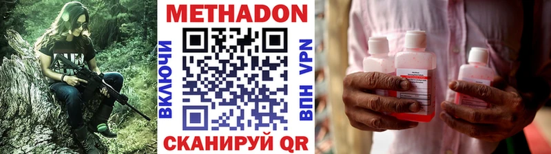 Купить  Лесосибирск  МЕТАДОН белоснежный 