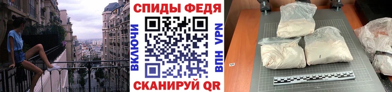 МЕТАМФЕТАМИН мет  Купить  Лесосибирск 