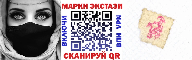 Купить где  Лесосибирск  Марки NBOMe 1,5мг 