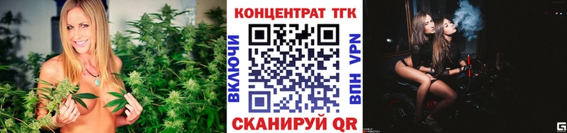 Дистиллят ТГК THC oil  Купить где  Лесосибирск 