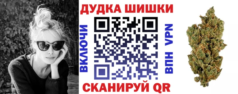 Канабис индика Купить закладки Лесосибирск